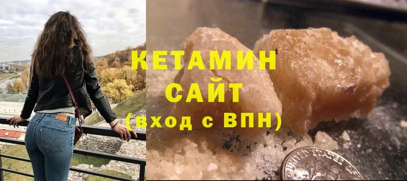 МЕГА ССЫЛКА  Зея  Кетамин ketamine 