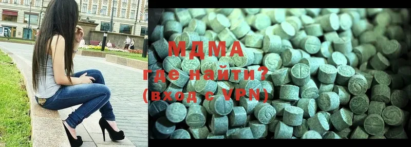 где можно купить   Зея  MDMA Molly 